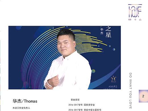 作品集（个人主页-ZMzM0OTc4NTY=） - 品牌 - 站酷设计师华杰爱设计原创素材 - 站酷ZCOOL