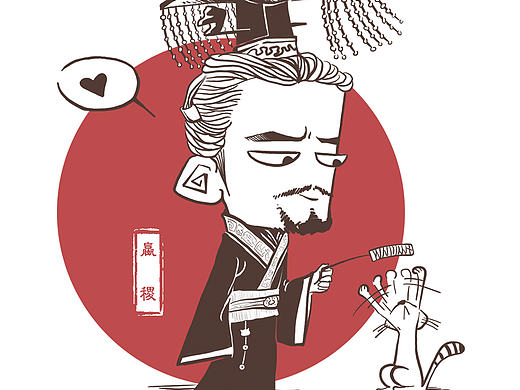 大秦帝国卡通形象