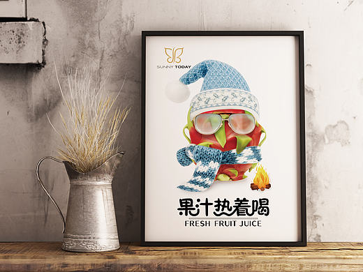 果汁 /  海报
