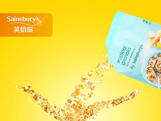 英佰瑞創(chuàng)意海報(bào)（個(gè)人主頁(yè)-ZMjAyMzQyNzI=） - 海報(bào) - 站酷設(shè)計(jì)師da象121原創(chuàng)素材 - 站酷ZCOOL