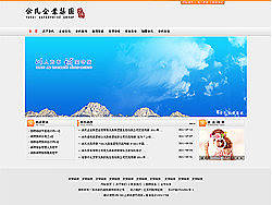 网页