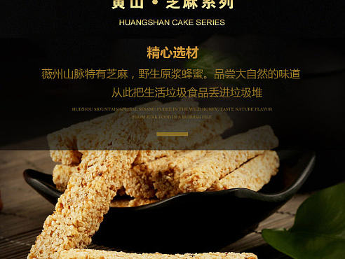 店商首頁（個(gè)人主頁-ZMjE2MzcwMTI=） - 其他UI - 站酷設(shè)計(jì)師文麗simple原創(chuàng)素材 - 站酷ZCOOL