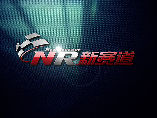 北京新赛道国际卡丁车馆品牌设计