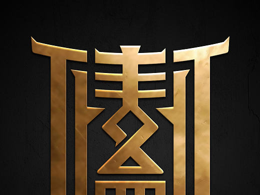 七宗罪之傲慢