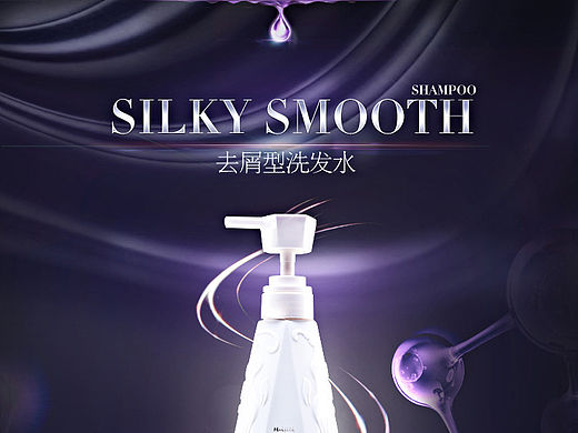 洗發(fā)水詳情（個(gè)人主頁-ZMTYwNDEyMTI=） - 電商 - 站酷設(shè)計(jì)師DE灬Hades原創(chuàng)素材 - 站酷ZCOOL