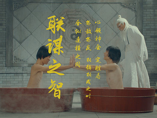 《棋牌盛典》宣传视频