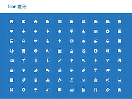 Icon设计