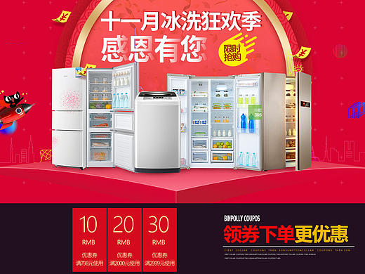 美的首页（个人主页-ZMTkxNDM2MDg=） - 运营设计 - 站酷设计师沙漠上的小黄花原创素材 - 站酷ZCOOL