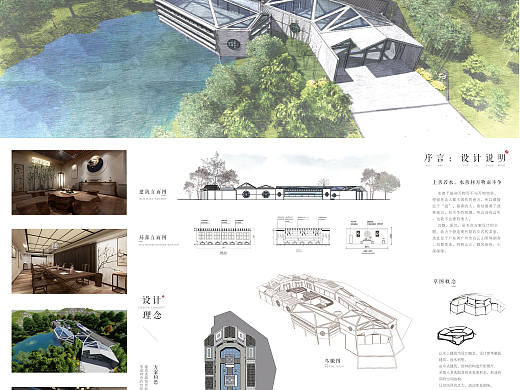 上善若水 空间环境设计类 图册