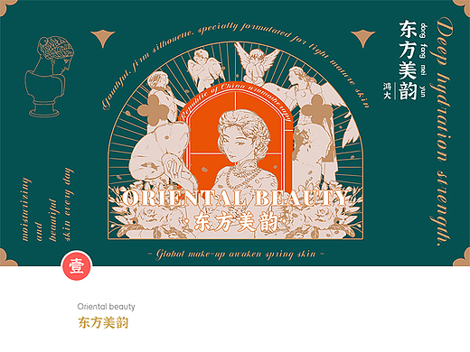 东方美韵