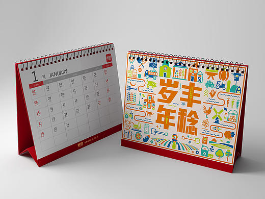 【森路品牌设计】秒钱2017年台历