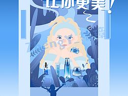 課堂練習(xí) 聯(lián)名產(chǎn)品設(shè)計(jì)