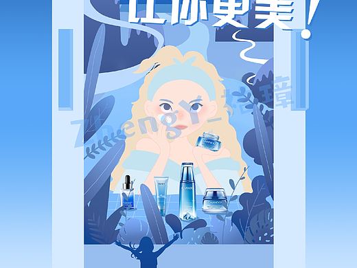 课堂练习 联名产品设计