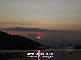 落日