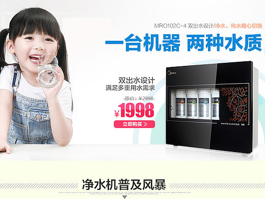 京东美的旗舰店首页(个人主页-ZMTU2ODM3NTY=) - 电商 - 站酷设计师西瓜柚子水蜜桃原创素材 - 站酷ZCOOL