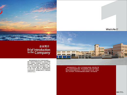 一部关于机械的平面小册子（个人主页-ZMjA0MDc5MjQ=） - 书籍/画册 - 站酷设计师依然Chan原创素材 - 站酷ZCOOL