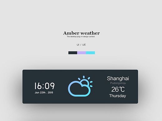 Amber weather - 移动设备桌面天气插件参赛作品