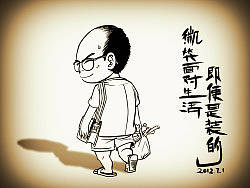 微笑（個人主頁-ZMTQzMTM5Ng==） - 商業(yè)插畫 - 站酷設(shè)計師wang3x3原創(chuàng)素材 - 站酷ZCOOL