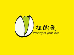植的爱