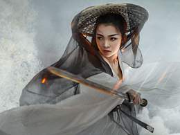 古风