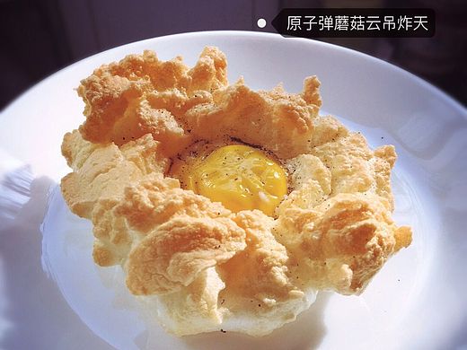 原子弹蘑菇云の吊炸天
