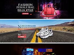 整理的banner 一组
