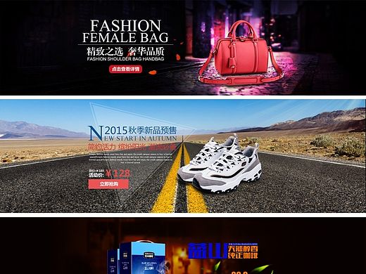 整理的banner 一组（个人主页-ZMTM4Mzg0NDg=） - 运营设计 - 站酷设计师柚凉原创素材 - 站酷ZCOOL