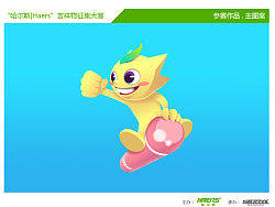 哈尔西斯