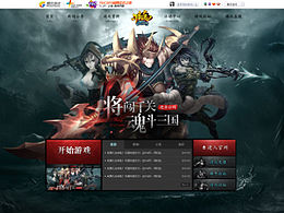 教程——PS——收集