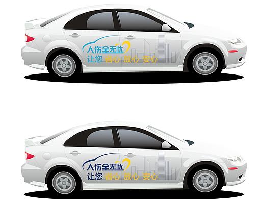 车贴（个人主页-ZMjE1ODUwMzY=） - 品牌 - 站酷设计师happyxiao_li原创素材 - 站酷ZCOOL