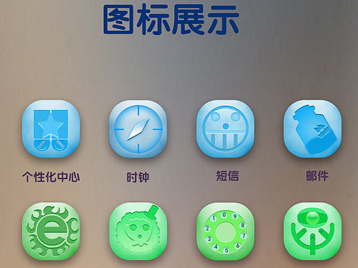 原创海贼王图标