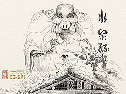 【线稿练习·遇风人