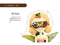 DREAMLAND主题玩偶设计及VI&nbsp;&nbsp;2012&nbsp;我们毕业啦