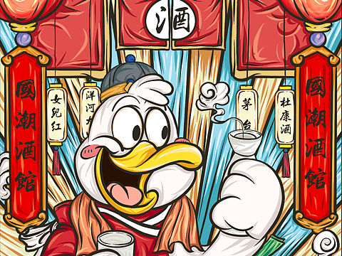 国潮插画，国潮鸭货，国潮酒馆
