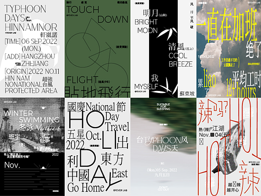 Youth Force plan poster ②