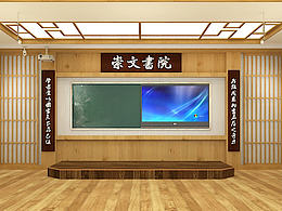 学校文化案例
