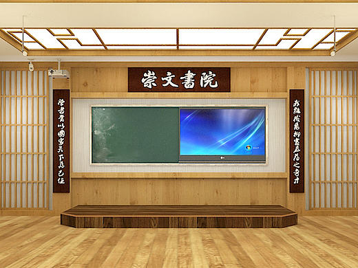 庄河市高级中学录播教室