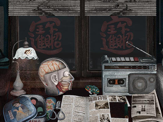 《王大妈神秘失踪案》—解谜游戏