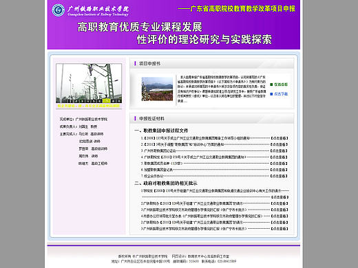 網(wǎng)頁網(wǎng)站課程（個人主頁-ZMjI3OTQwMTY=） - 其他網(wǎng)頁 - 站酷設(shè)計師咪了個Miao原創(chuàng)素材 - 站酷ZCOOL