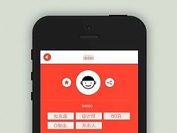 个人标签页（个人主页-ZMTgzOTAwMA==） - 主题/皮肤 - 站酷设计师baiiiiiiii原创素材 - 站酷ZCOOL