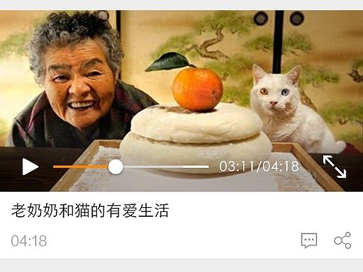 视频播放 UI界面设计 卡片设计 排版