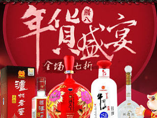 专题