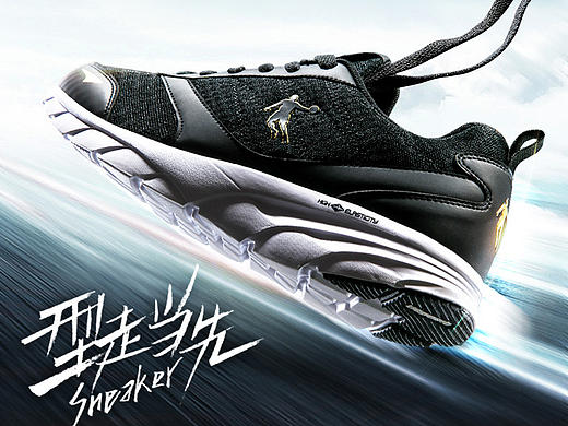 乔丹跑鞋（个人主页-ZMTgxODk2MzY=） - 海报 - 站酷设计师ylirong原创素材 - 站酷ZCOOL