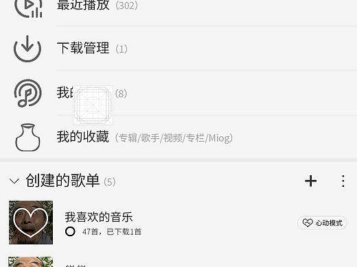 临摹网易云练习（个人主页-ZNDk5MDM3ODQ=） - APP界面 - 站酷设计师l赵翔宇l原创素材 - 站酷ZCOOL
