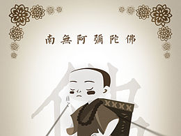 传统文化