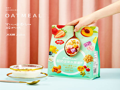 轻食生活～（个人主页-ZNDc0MjQ3MTI=） - 包装 - 站酷设计师火太阳营销策划原创素材 - 站酷ZCOOL