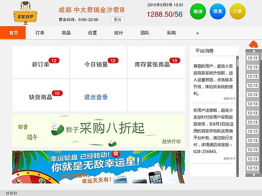 电脑软件界面（个人主页-ZMTI5ODYzNTI=） - 软件界面 - 站酷设计师renzhichu原创素材 - 站酷ZCOOL