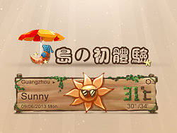 島の初體驗（個人主頁-ZMjM4NzMwNA==） - 主題/皮膚 - 站酷設計師林耀映原創(chuàng)素材 - 站酷ZCOOL