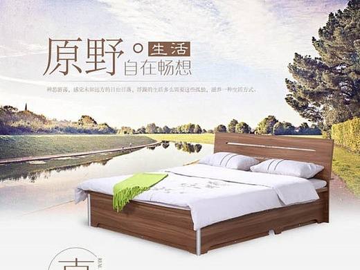 家具详情