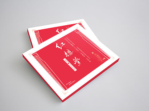 纪念红楼梦三十周年古琴CD相关设计